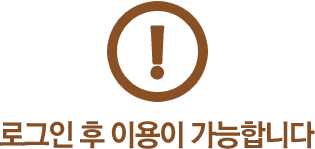 login_not